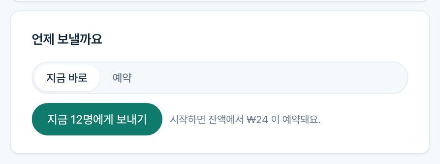 (광고) · 예약